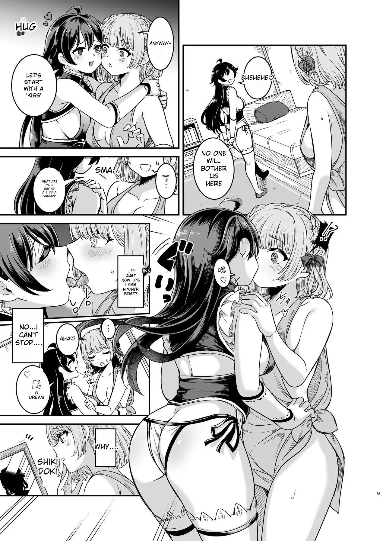 Yandere Young Lady's Sexual Slave Education ~a Young Lady From A Prestigious Aristocratic Family Is Bought And Taken To Her Childhood Friend's House~ Chapter 1000 Page 8